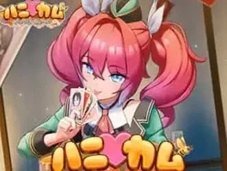 DLsite中文官网 角色养成 画面