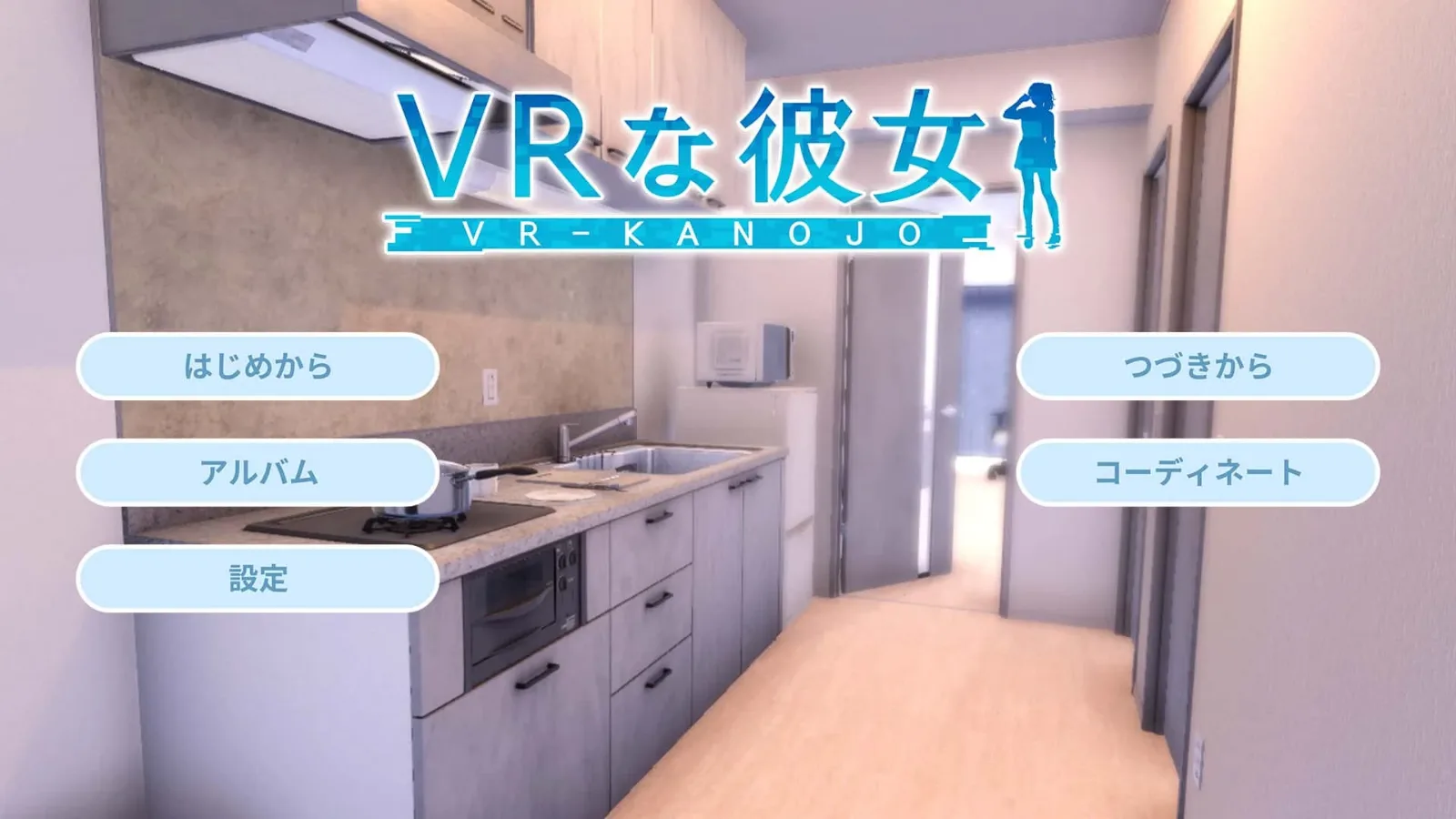 VR女友｜VR Kanoja 路线分支 展示图