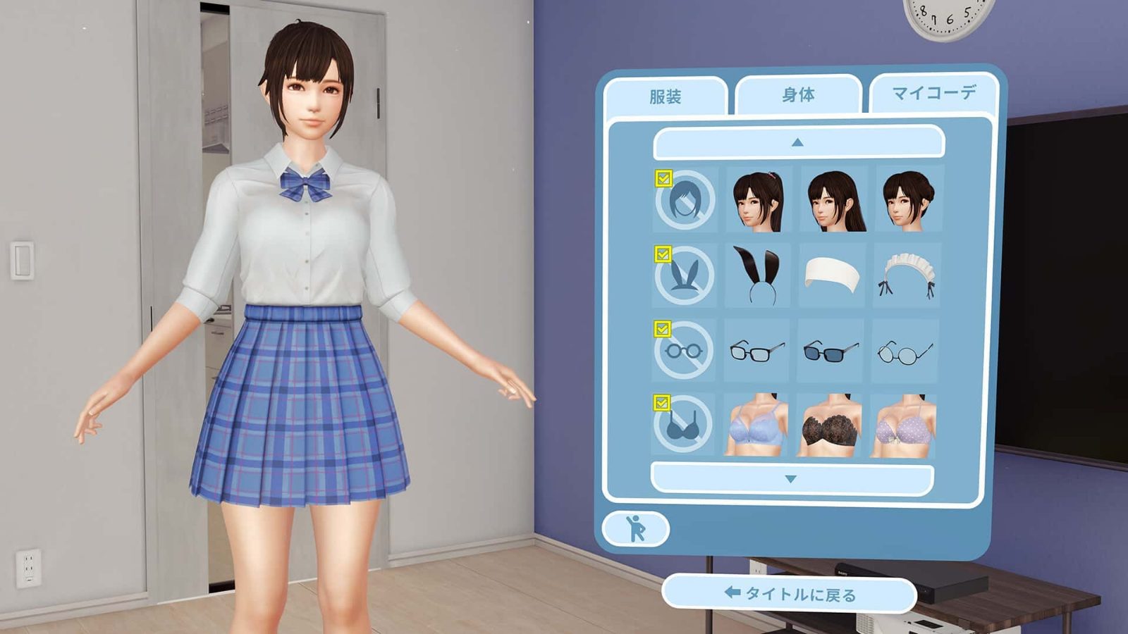 VR女友|VR Kanoja 全流程攻略 画面 1