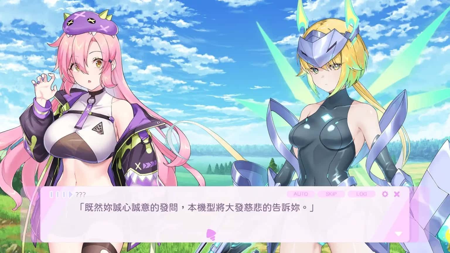 暴食的怪兽公主：惑星美食之旅 章节事件 专题图 7