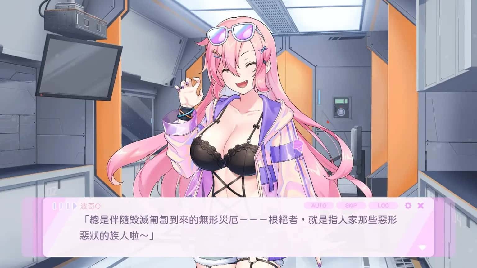暴食的怪兽公主：惑星美食之旅 版本内容 专题图 8