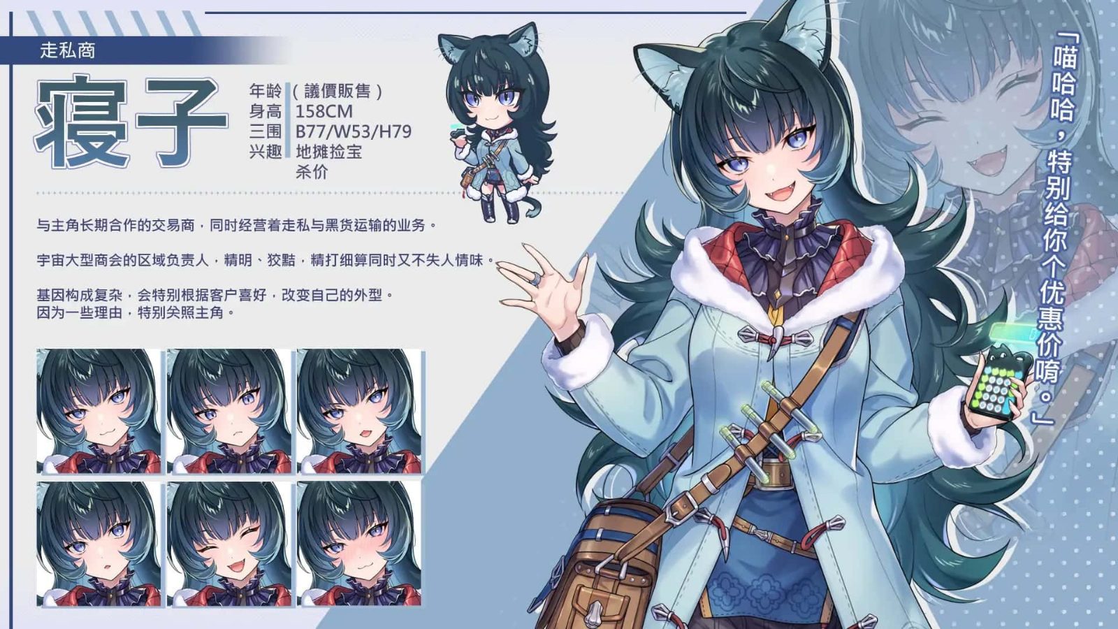 暴食的怪兽公主：惑星美食之旅 CG回想 玩法截图 3