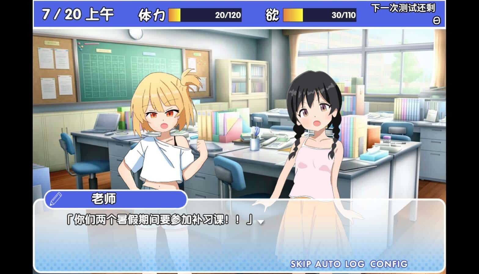 雌小鬼课堂 角色养成 资料图 3
