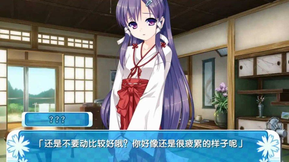 女装山脉R18官方汉化合集 路线选择 玩法截图 4