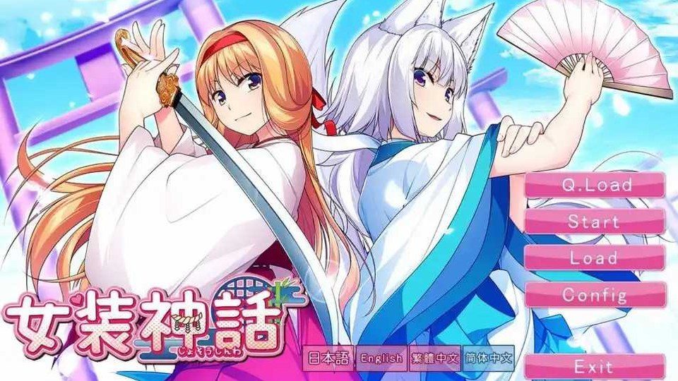 女装山脉R18官方汉化合集 女装ADV合集 页面配图 3