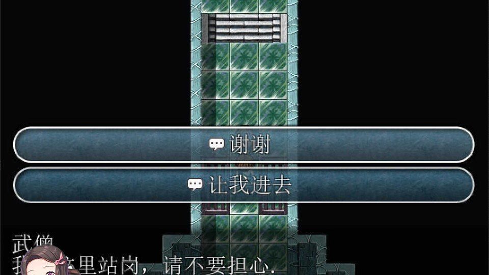 践踏之塔全9层汉化版 剧情互动 专题图 5