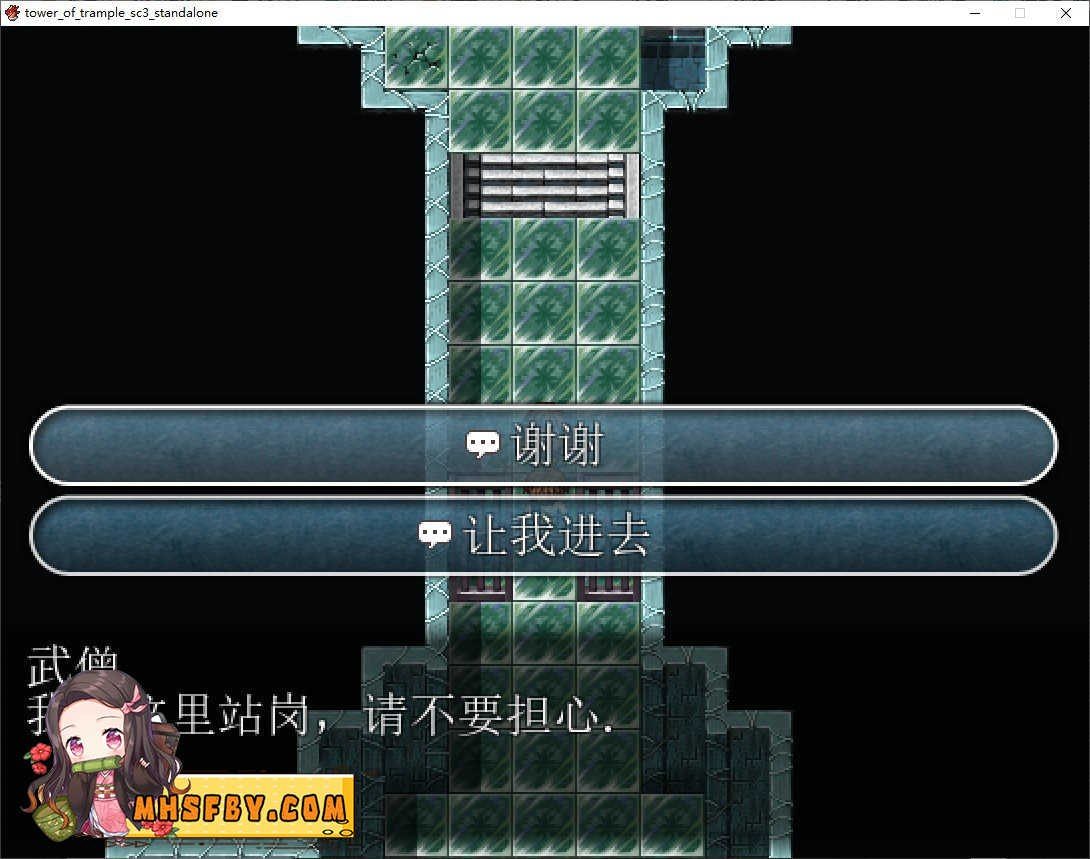 践踏之塔全9层汉化版 攻略要点 内容截图 1
