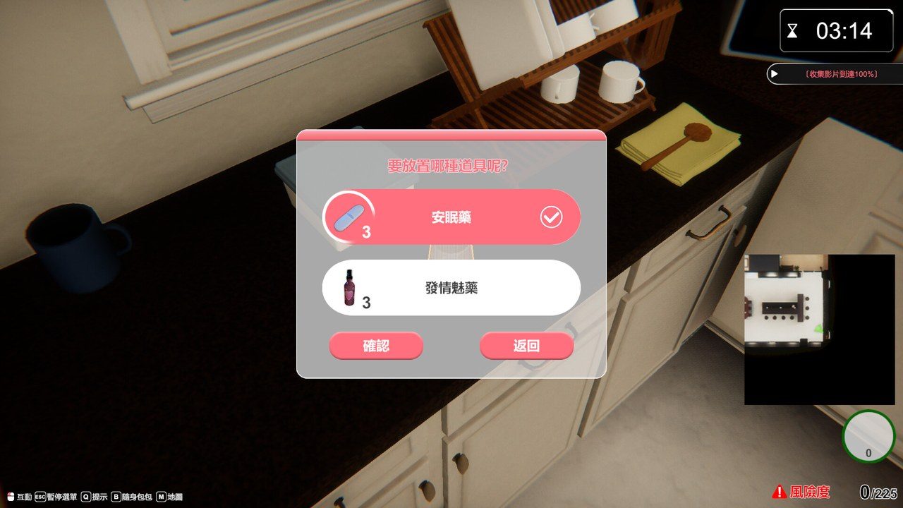 隔壁的美艳人妻TheWifeNextDoor 实机画面 展示图 1