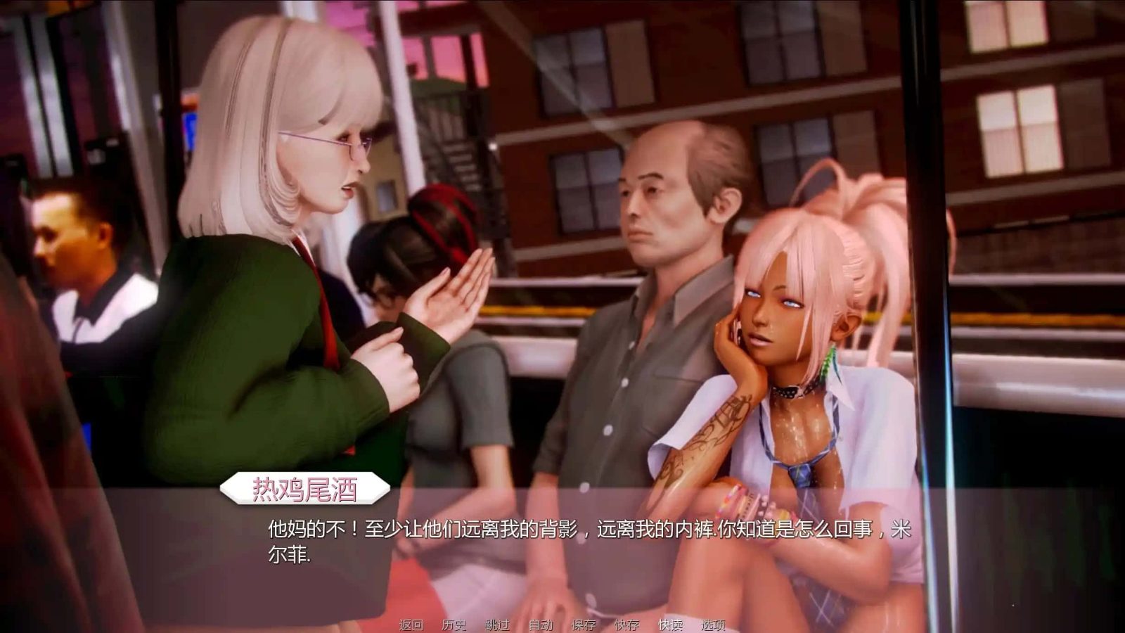 二次元老婆学院_Waifu Academy 角色互动 页面配图 7