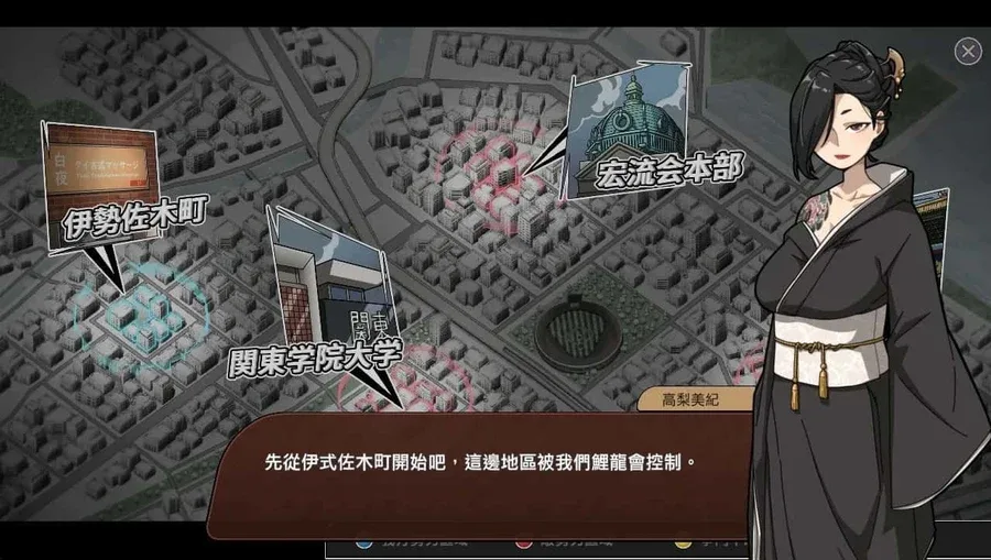 古式按摩店 古式按摩店攻略大全双端版本 封面图