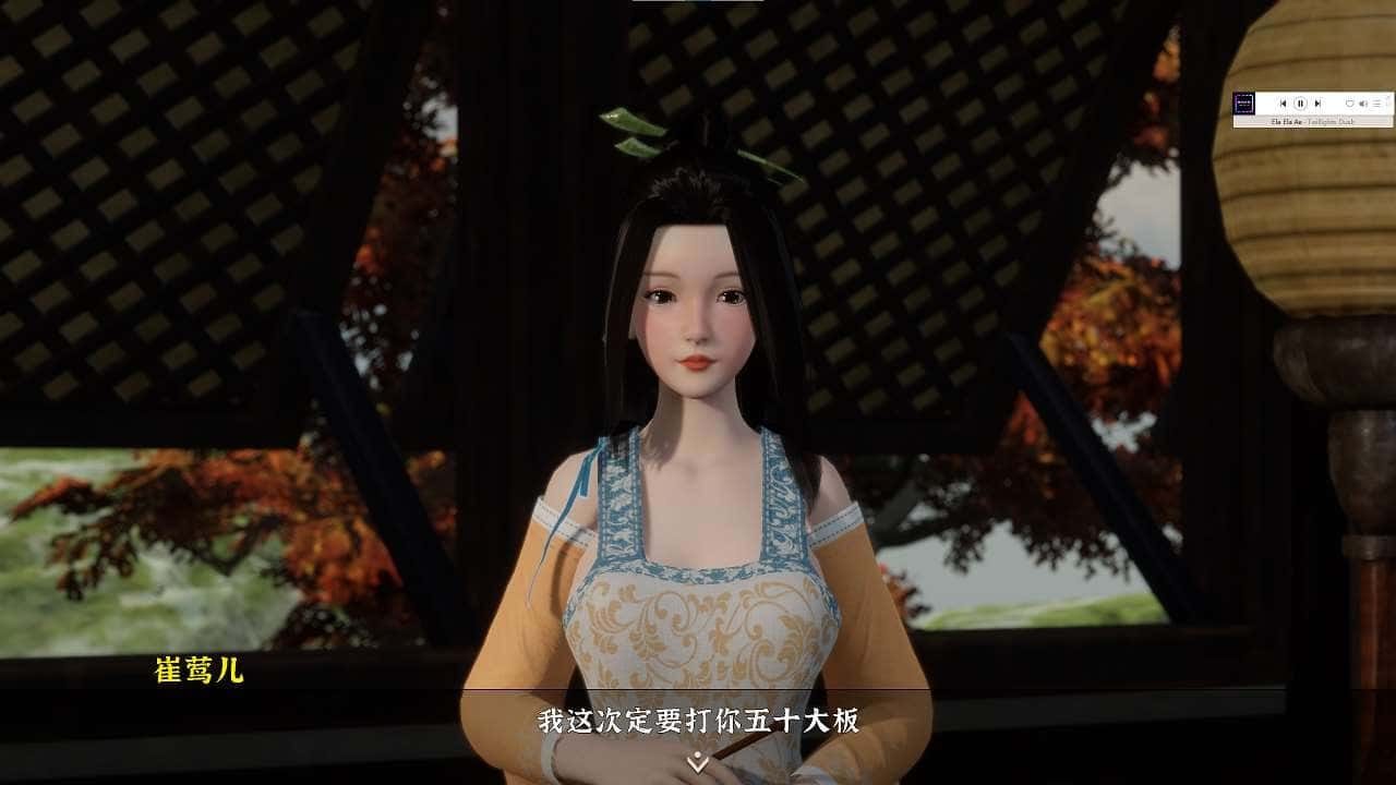 极品采花郎 任务推进 玩法截图 6