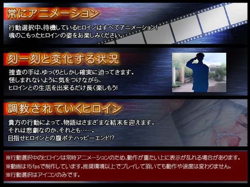 监禁少女 操作界面 演示图 7