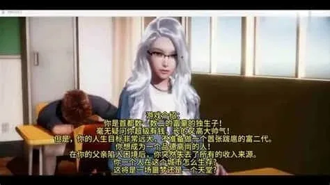 美德V外传 奇幻题材 场景图