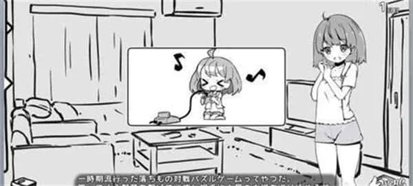 妹同居生活 主线事件 演示图