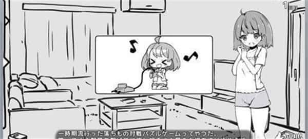 妹同居生活 角色路线 专题图 5