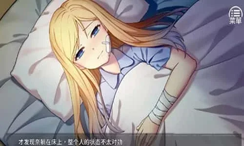 奈的教育日记 版本内容 专题图