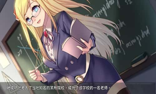 奈的教育日记 故事片段 画面 5