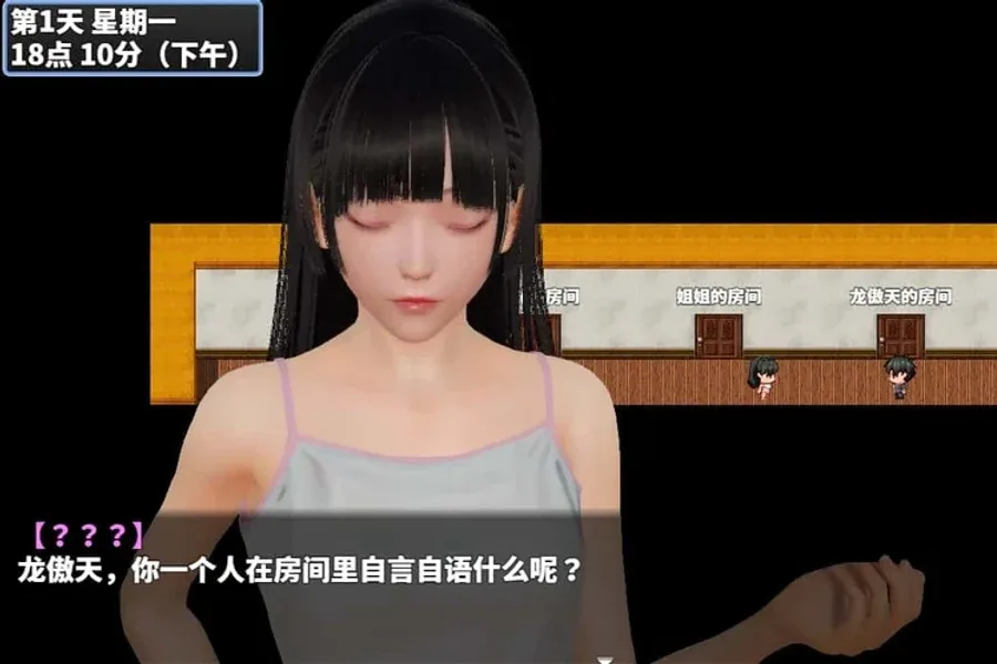神魔都市 地图探索 玩法截图