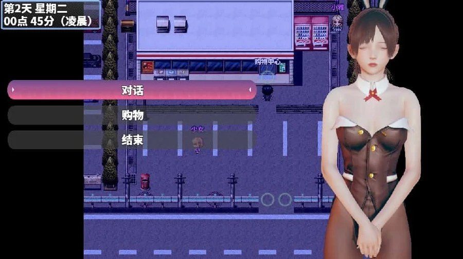 神魔都市 安装教程 场景图 1