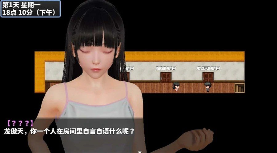 神魔都市 攻略要点 资料图 6