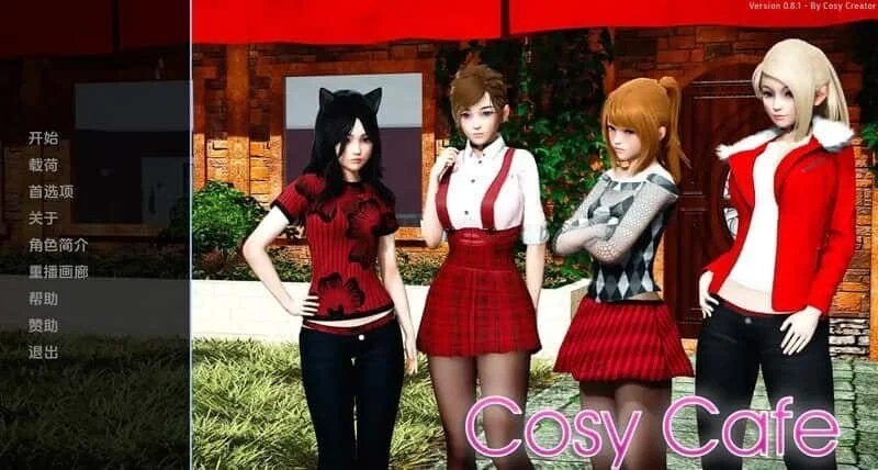 舒适咖啡厅_Cosy Cafe 探索场景 画面 2