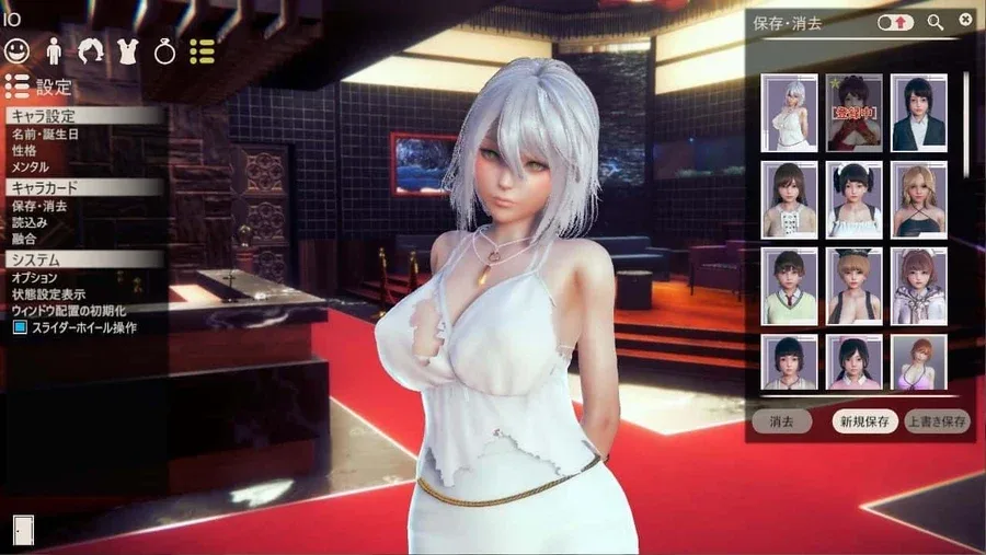甜心选择2_Honey Select 2 攻略要点 玩法截图