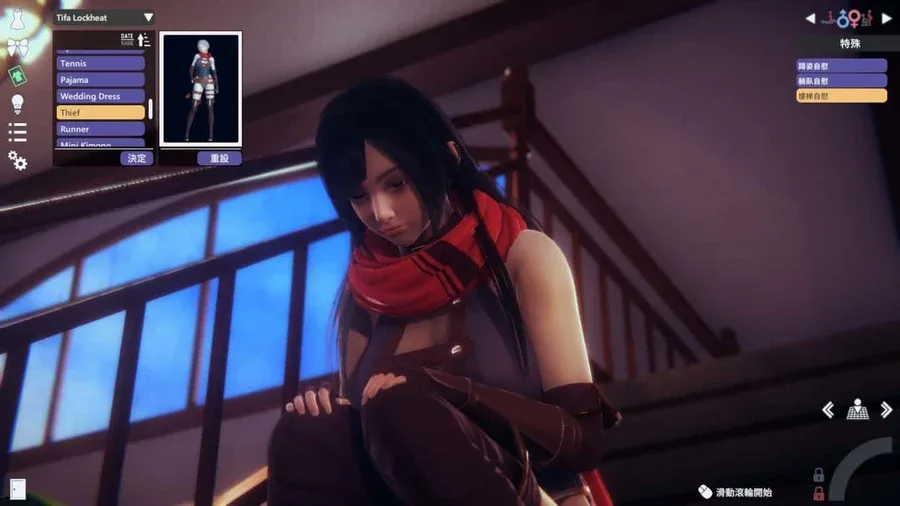 甜心选择2_Honey Select 2 甜心选择2 Honey Select 2中文下载官网入口 封面图