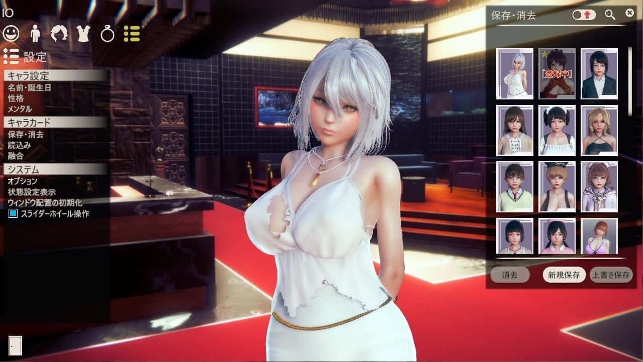 甜心选择2_Honey Select 2 CG回想 玩法截图 8