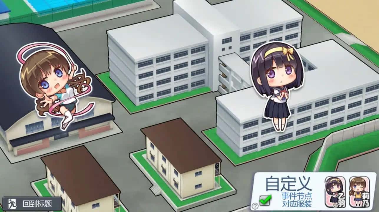 夏日之吻 支线内容 详情图 5