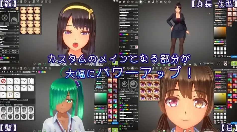 夏日之吻 分支路线 实机截图 6