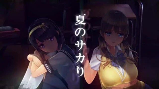 夏日之吻 剧情向游戏 画面 3