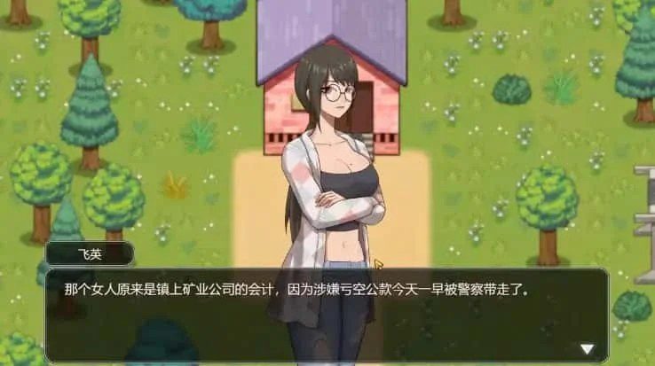 乡村狂想曲 故事片段 专题图 1