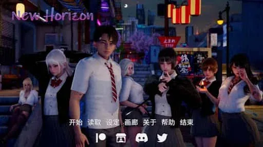 新天域 (新地平线) 新天域 (新地平线)免费下载完整资源 封面图