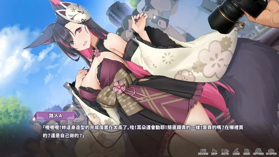 妖狐的深夜直播 地图探索 专题图