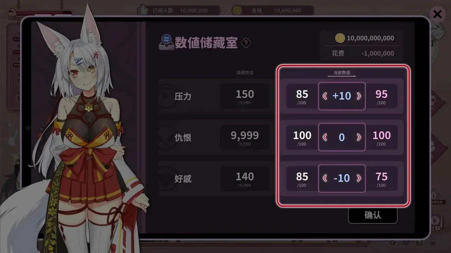 妖狐的深夜直播 探索场景 玩法截图
