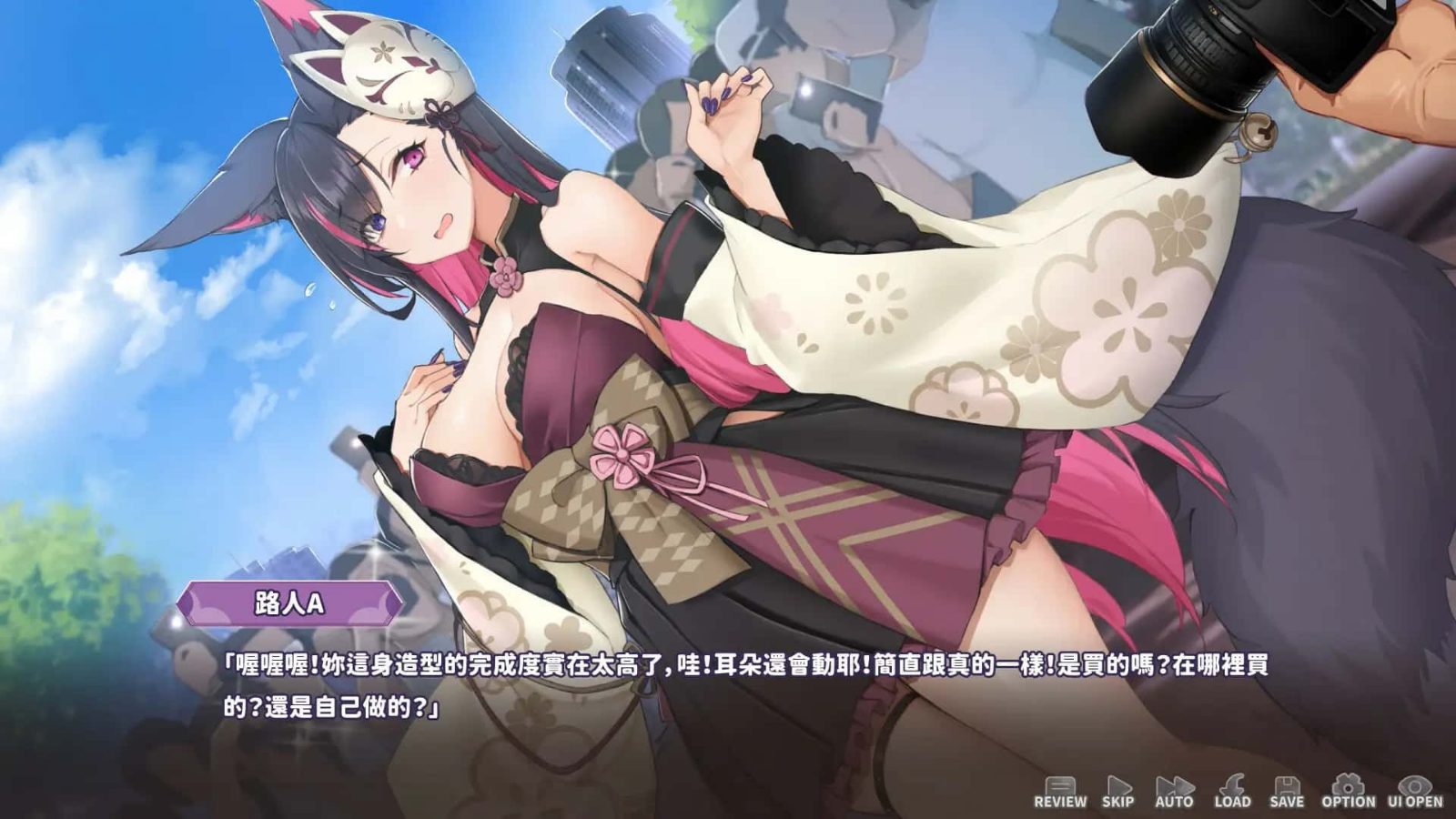 妖狐的深夜直播 主线事件 演示图 7