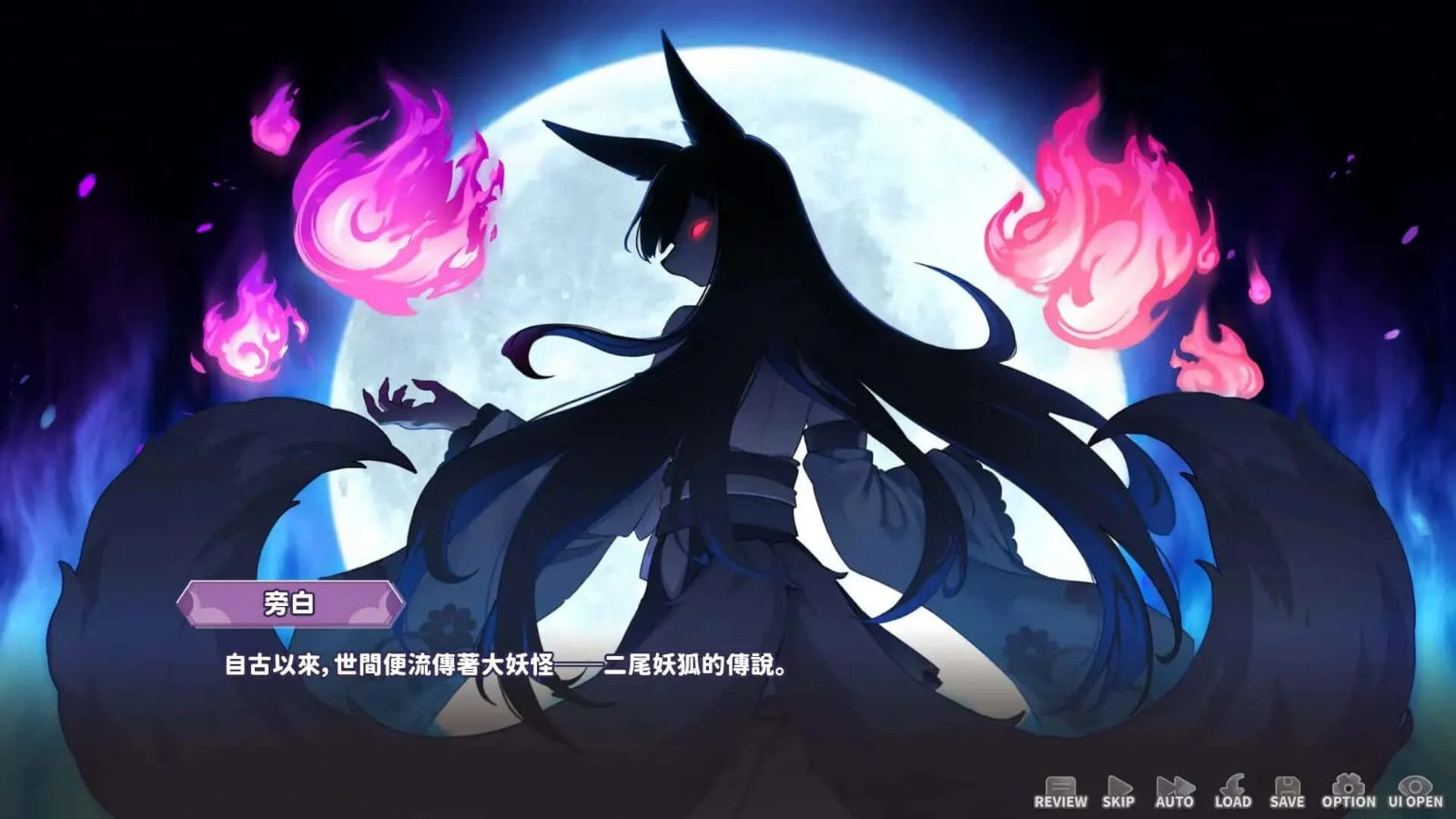 妖狐的深夜直播 探索场景 实机截图 4