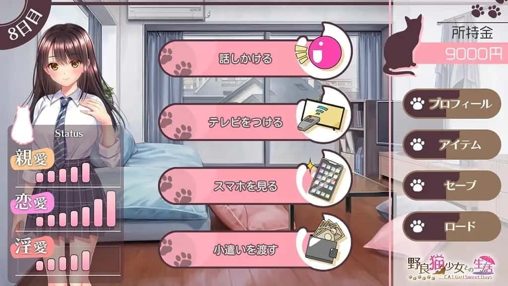 野猫少女的同居生活_Cat Girl Sweet Days 存档攻略 实机截图 8