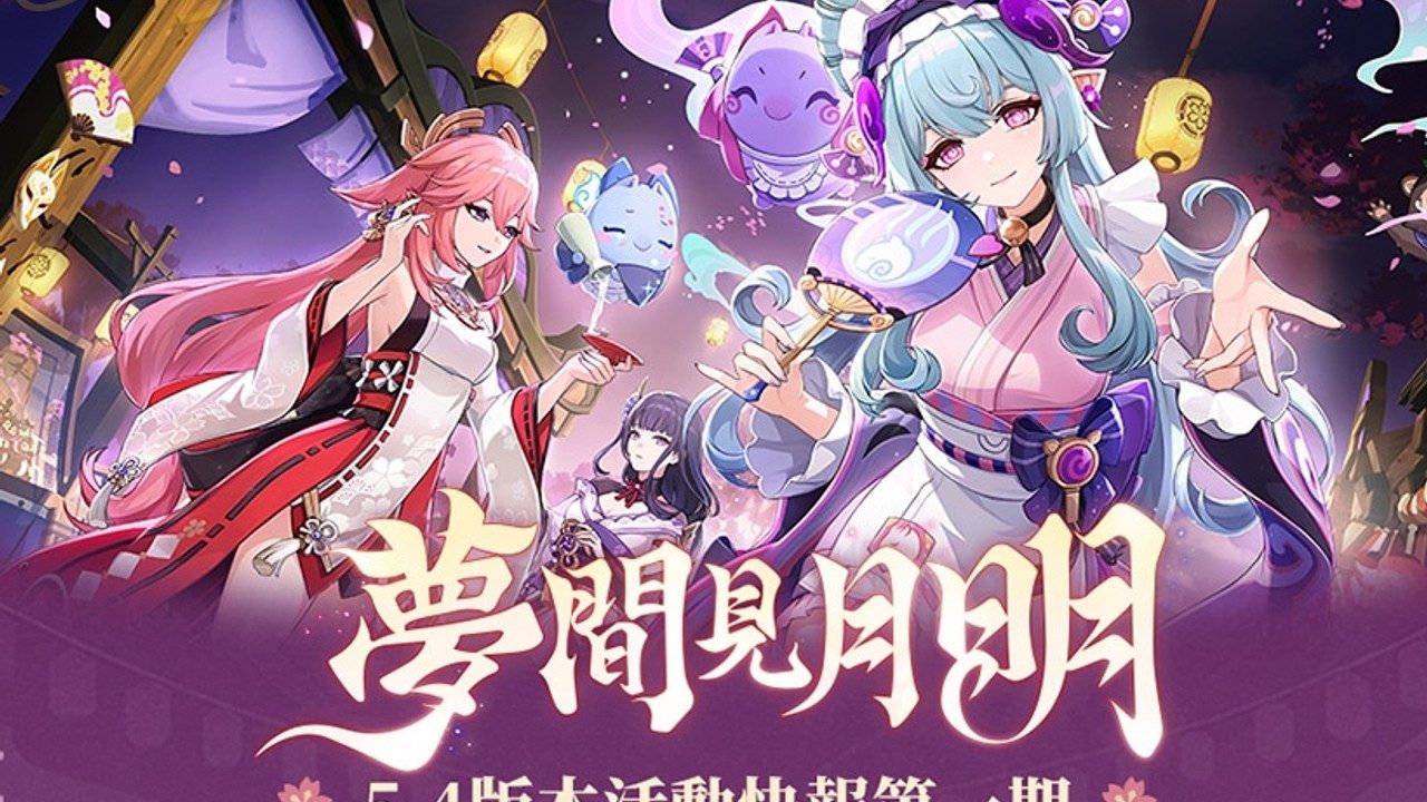 原神同人漫画分享平台 CG回想 场景图 6