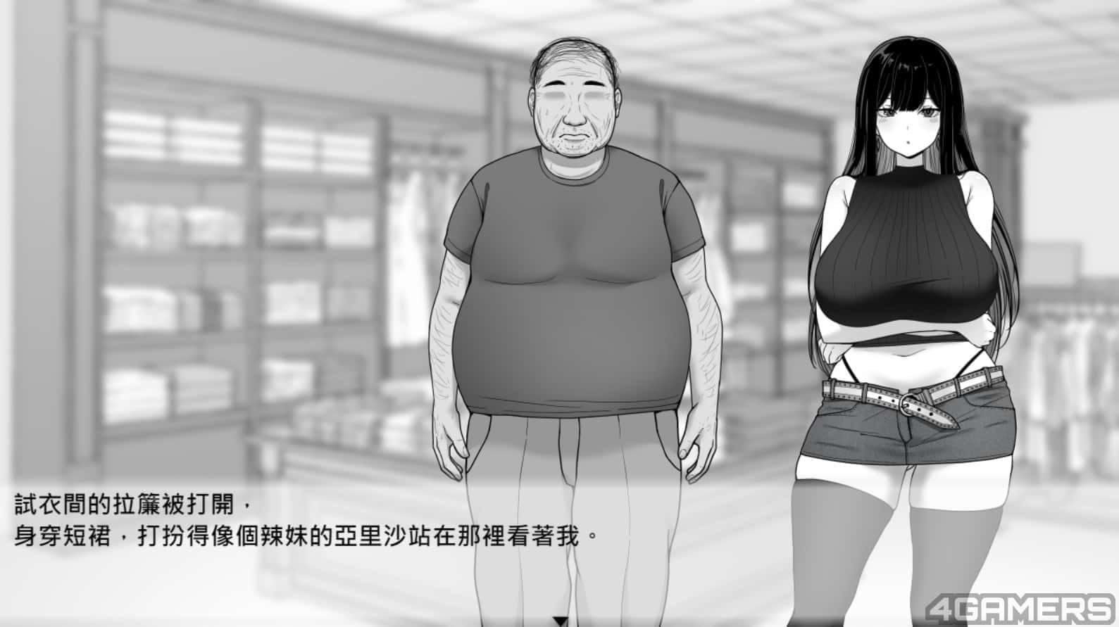 在校工室與JK共度的日常 场景演出 实机截图 3