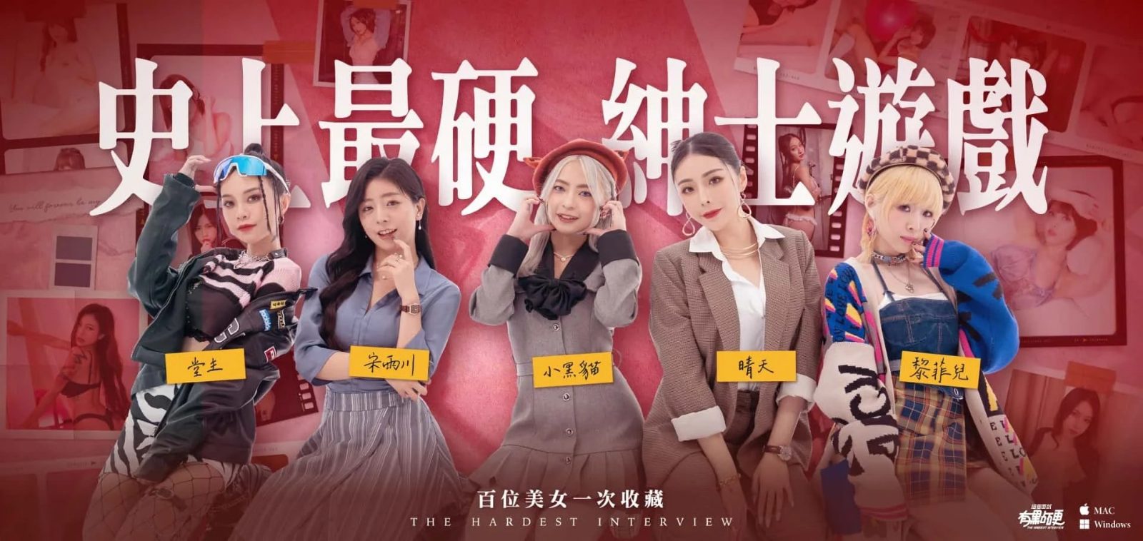 这个面试有点硬 分支选择 玩法截图 7