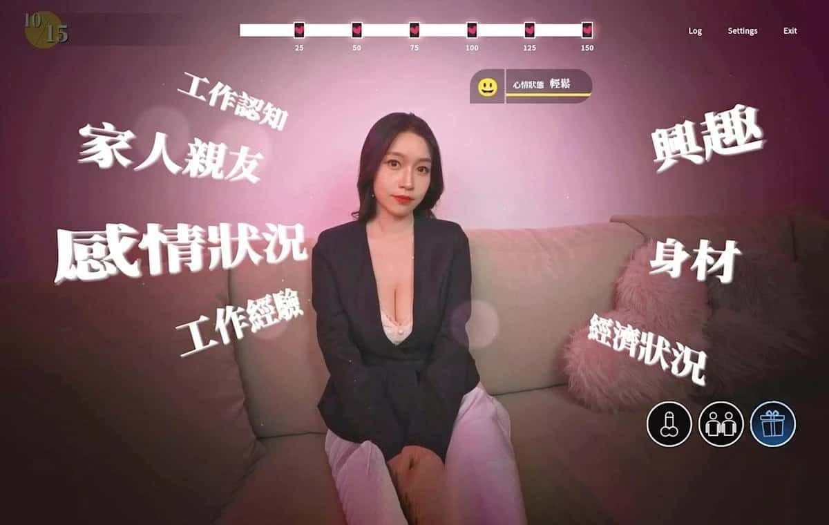 这个面试有点硬 (3) 存档攻略 资料图 6