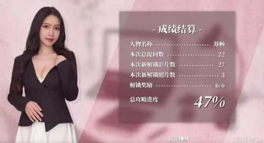 这个面试有点硬 (3) 版本内容 专题图 4