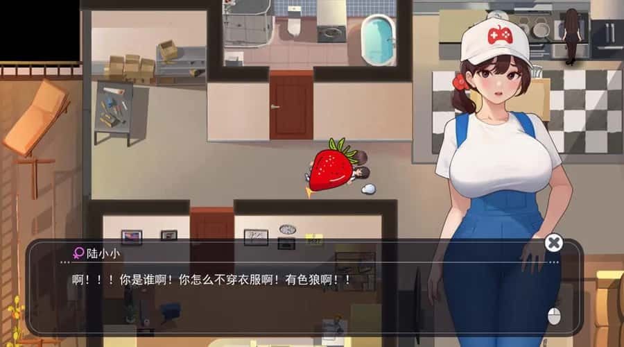职场幻想 Workplace Fantasy 分支选择 画面 1