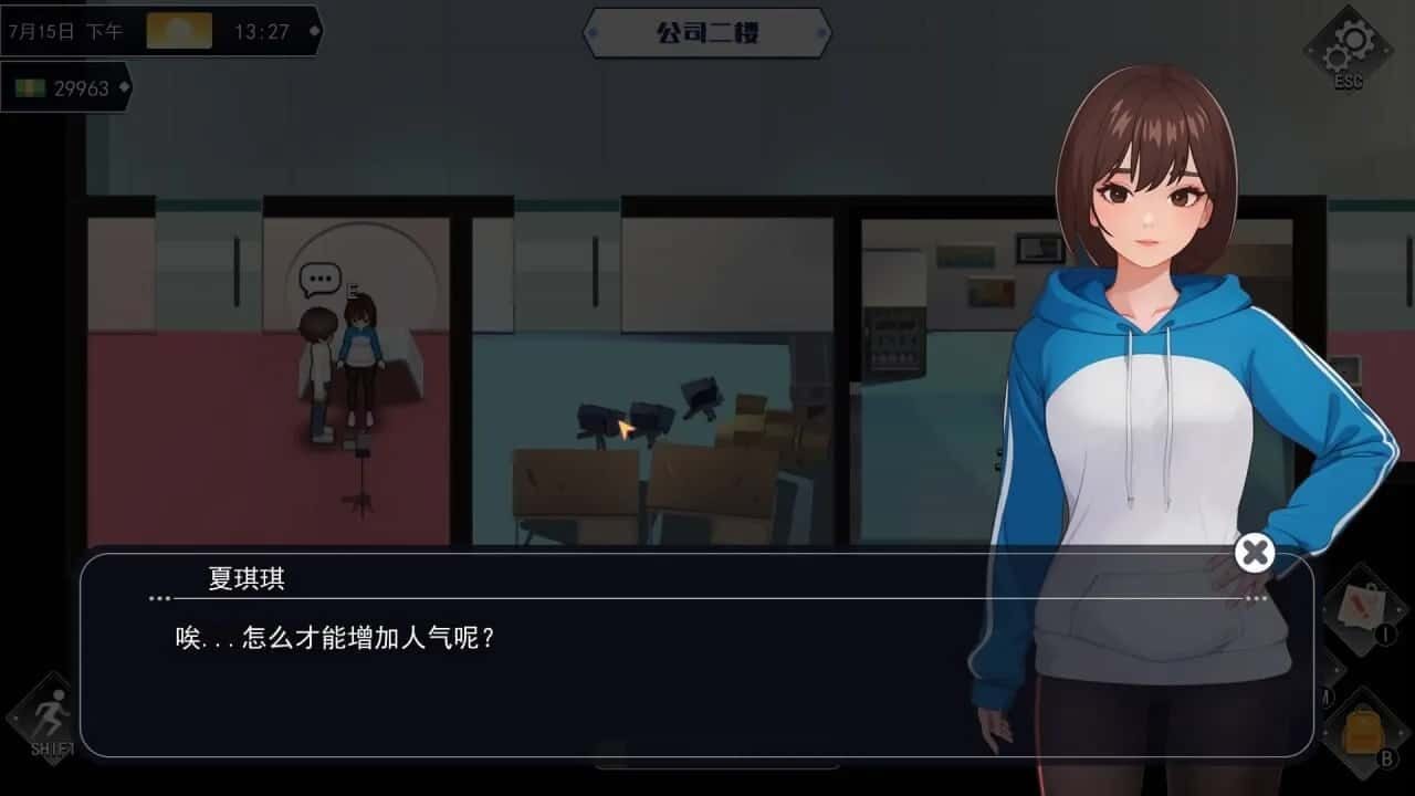 职场幻想 Workplace Fantasy 角色路线 详情图 7