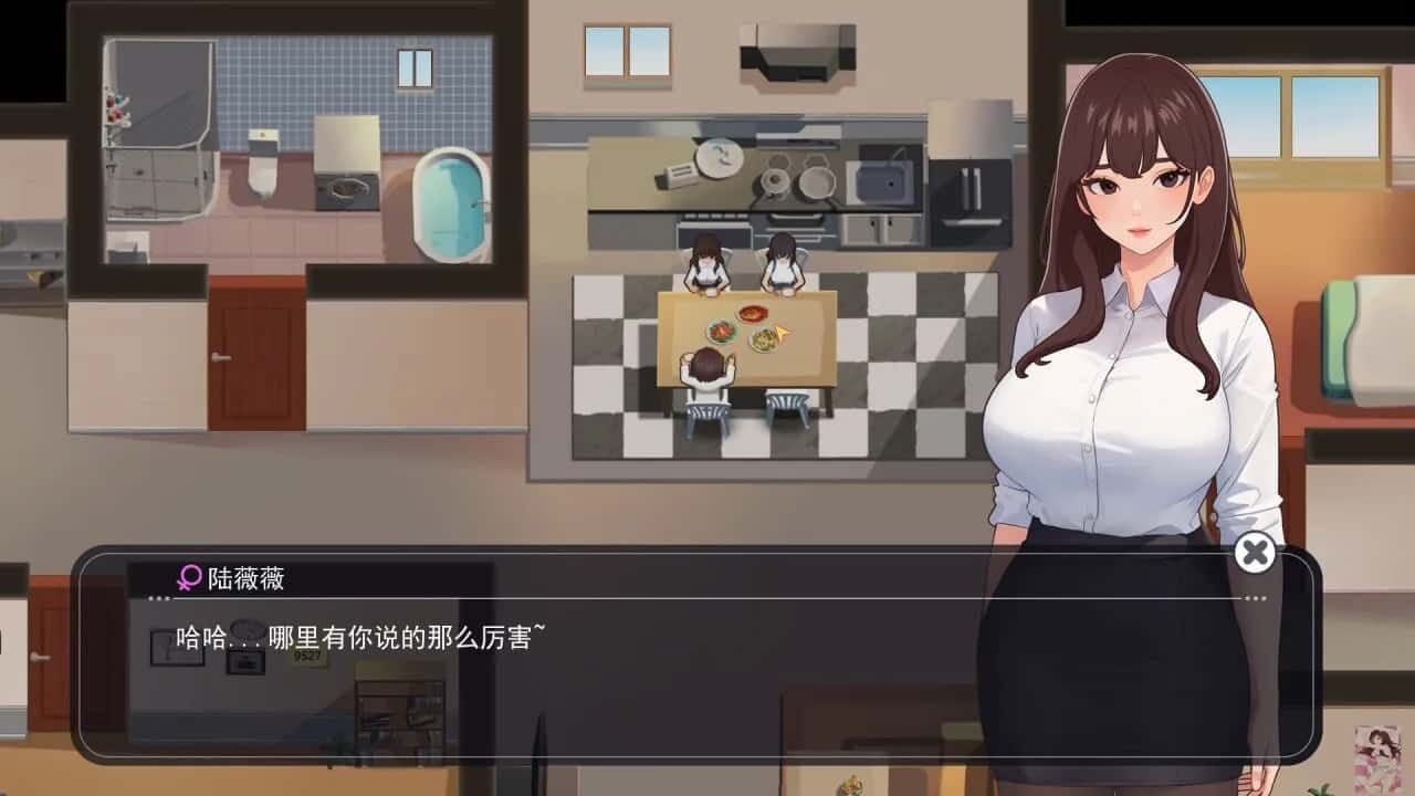 职场幻想 Workplace Fantasy 版本内容 玩法截图 3