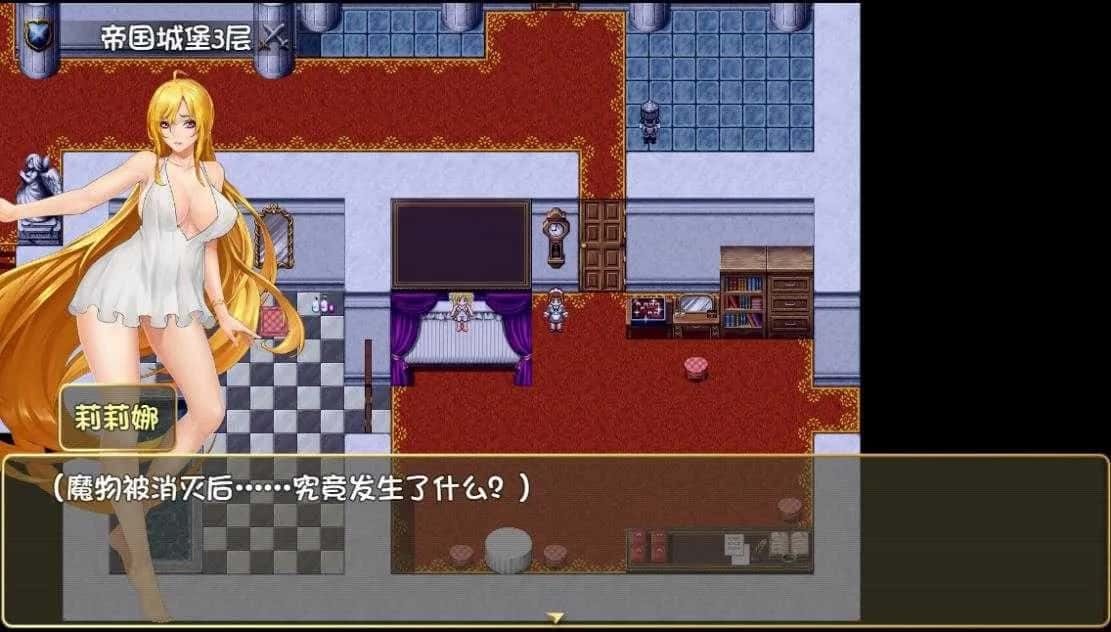 诅咒铠甲2:灵魔女传奇 剧情RPG 资料图 4