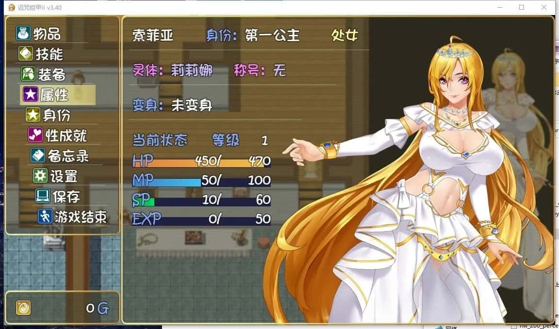 诅咒铠甲2:灵魔女传奇 版本内容 场景图 5