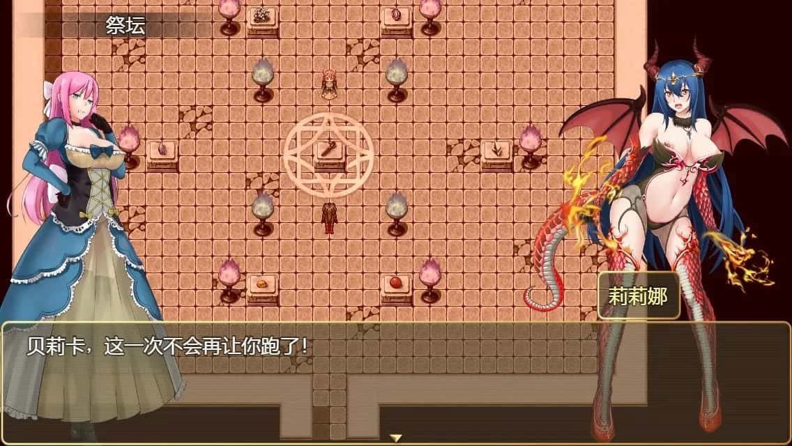 诅咒铠甲2:灵魔女传奇 回想收集 演示图 2