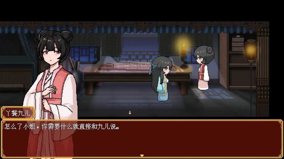 合欢宗女修传 合欢宗女修传中文版下载官网与PC版说明 封面图